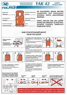 tulpar airlines yak 42.jpg